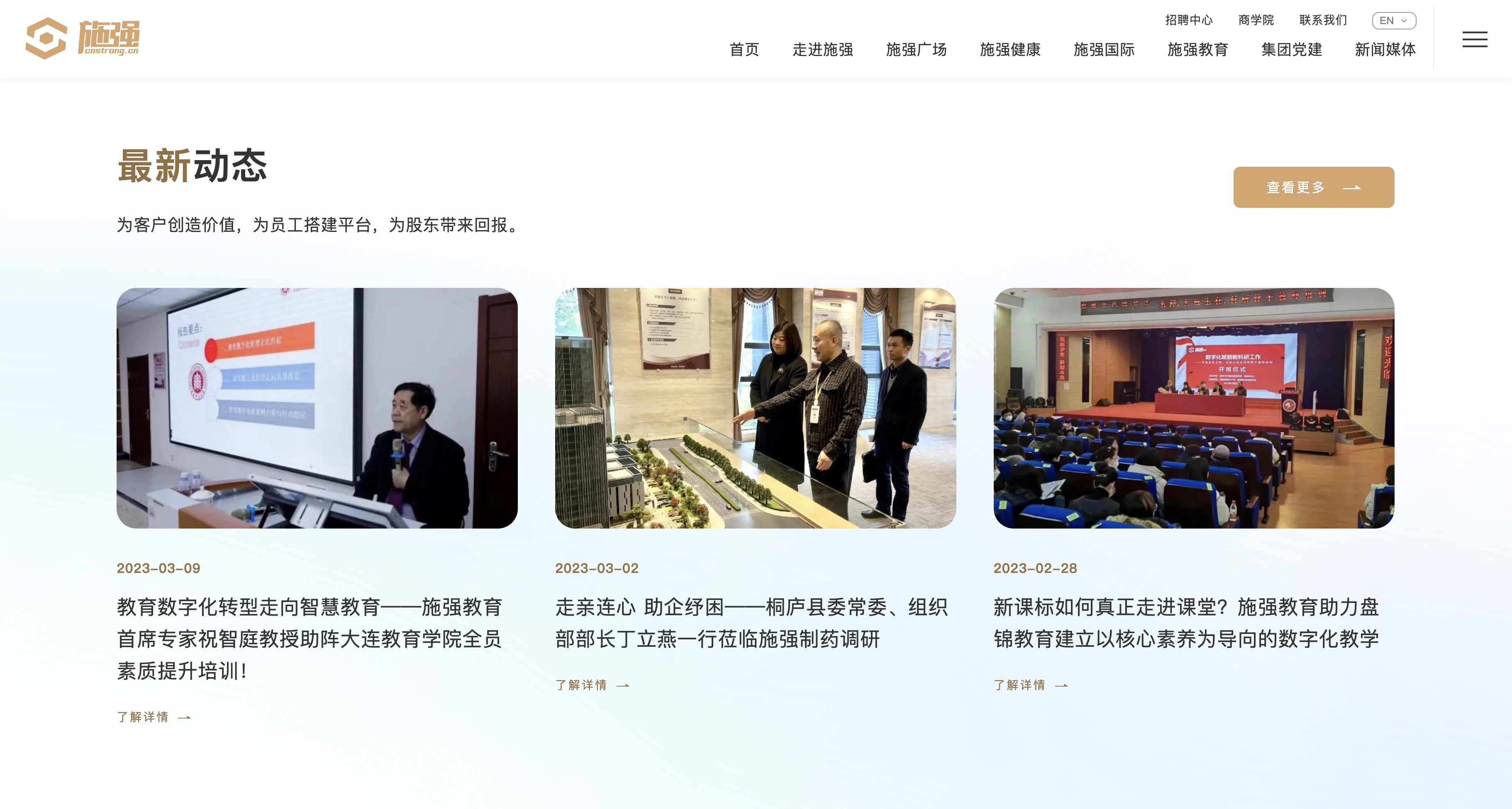 截屏2023-03-17 16.22.14.png